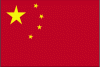 Cina